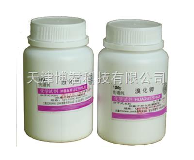 溴化鉀光譜純